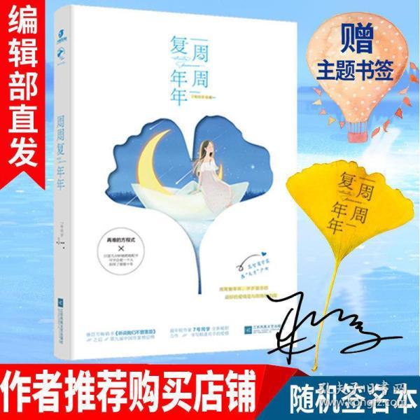 逃离午夜神坛